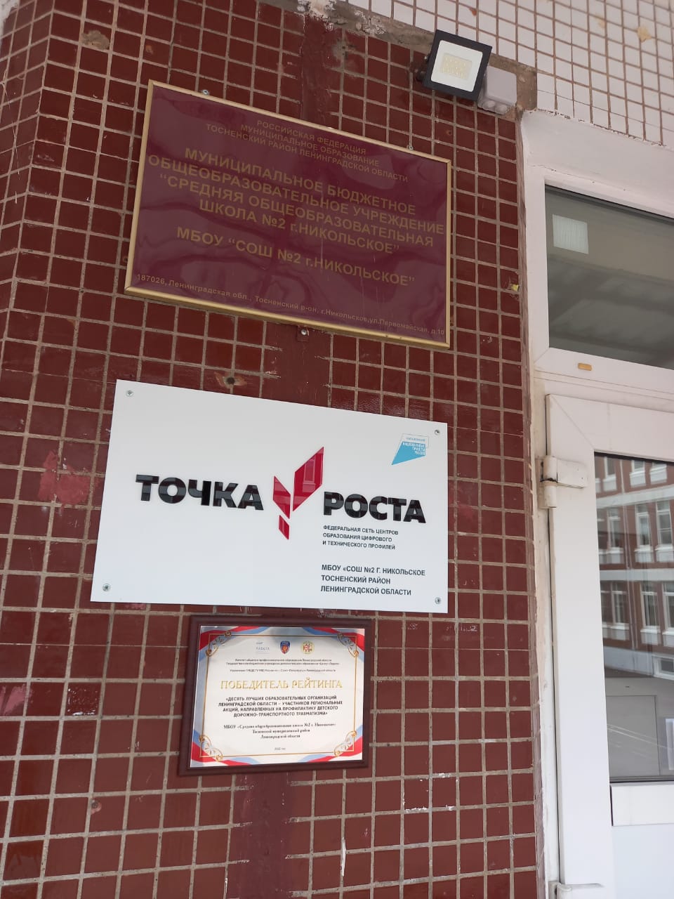 Фотогалерея.