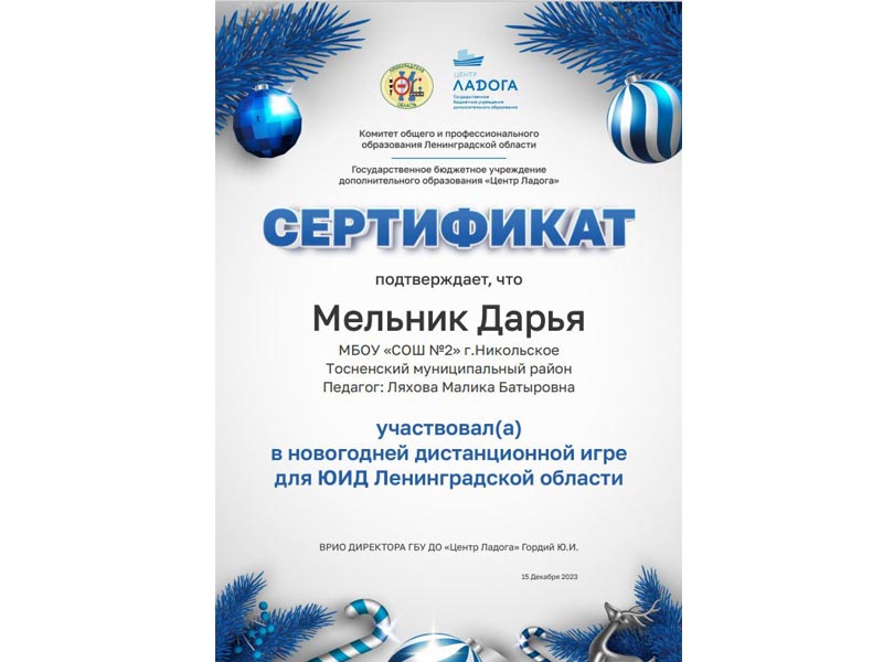 Изображение 4