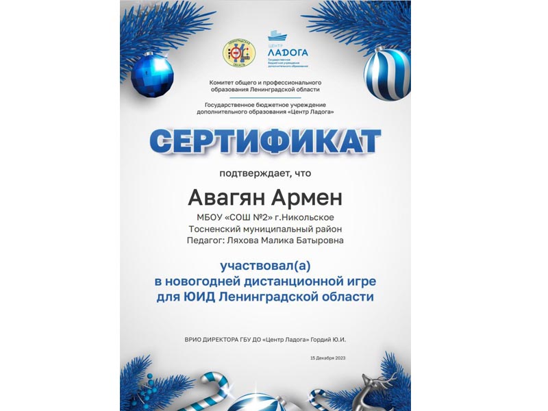 Изображение 15